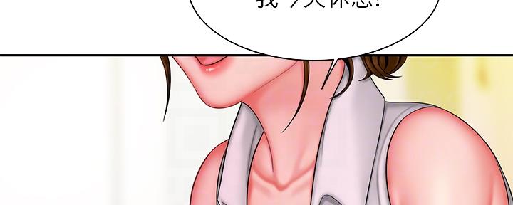 《超级外卖员》漫画最新章节第64话免费下拉式在线观看章节第【38】张图片