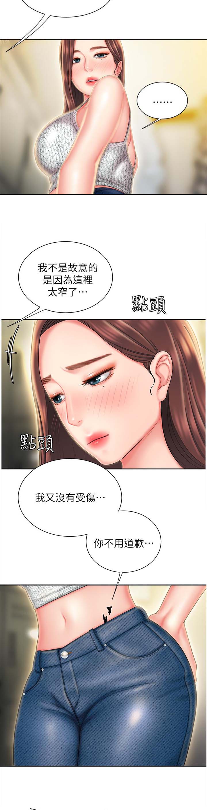 《超级外卖员》漫画最新章节第44话免费下拉式在线观看章节第【8】张图片