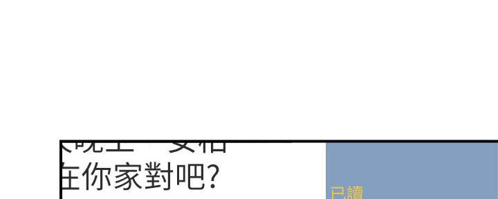 《行走费洛蒙》漫画最新章节第28话免费下拉式在线观看章节第【63】张图片