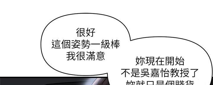 《行走费洛蒙》漫画最新章节第34话免费下拉式在线观看章节第【10】张图片