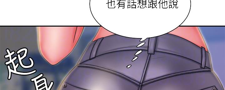 《超级外卖员》漫画最新章节第64话免费下拉式在线观看章节第【11】张图片