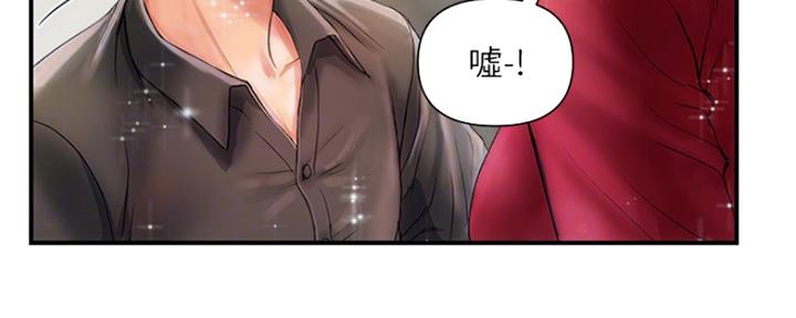 《行走费洛蒙》漫画最新章节第5话免费下拉式在线观看章节第【53】张图片