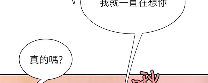 《超级外卖员》漫画最新章节第60话免费下拉式在线观看章节第【114】张图片