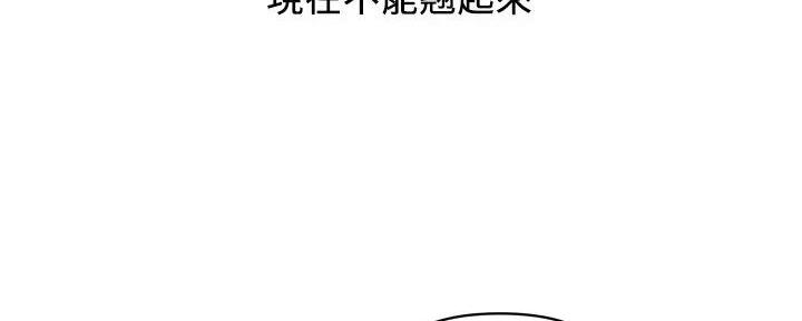 《行走费洛蒙》漫画最新章节第45话免费下拉式在线观看章节第【71】张图片