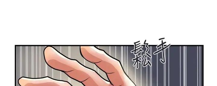 《行走费洛蒙》漫画最新章节第50话免费下拉式在线观看章节第【55】张图片