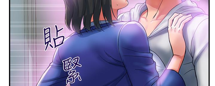 《行走费洛蒙》漫画最新章节第21话免费下拉式在线观看章节第【93】张图片