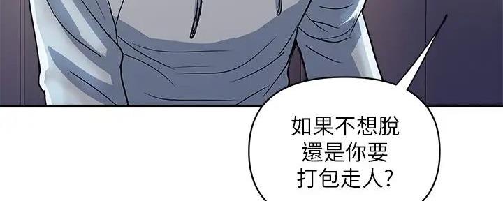 《行走费洛蒙》漫画最新章节第48话免费下拉式在线观看章节第【19】张图片