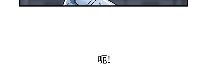 《行走费洛蒙》漫画最新章节第28话免费下拉式在线观看章节第【23】张图片