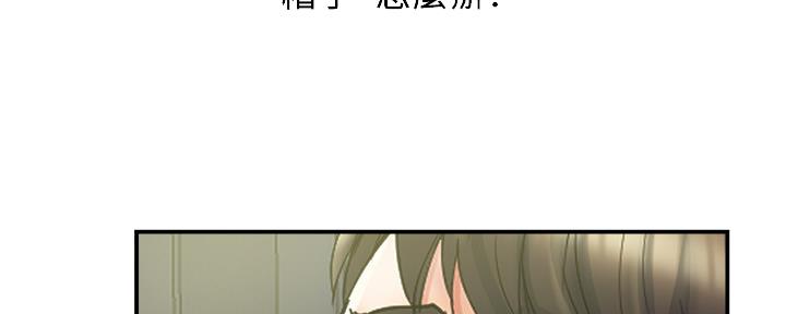 《行走费洛蒙》漫画最新章节第20话免费下拉式在线观看章节第【36】张图片