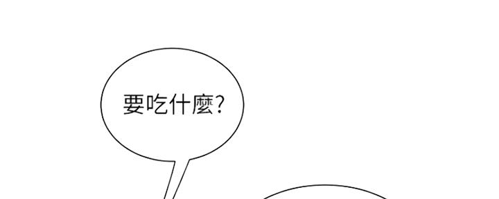 《超级外卖员》漫画最新章节第59话免费下拉式在线观看章节第【108】张图片