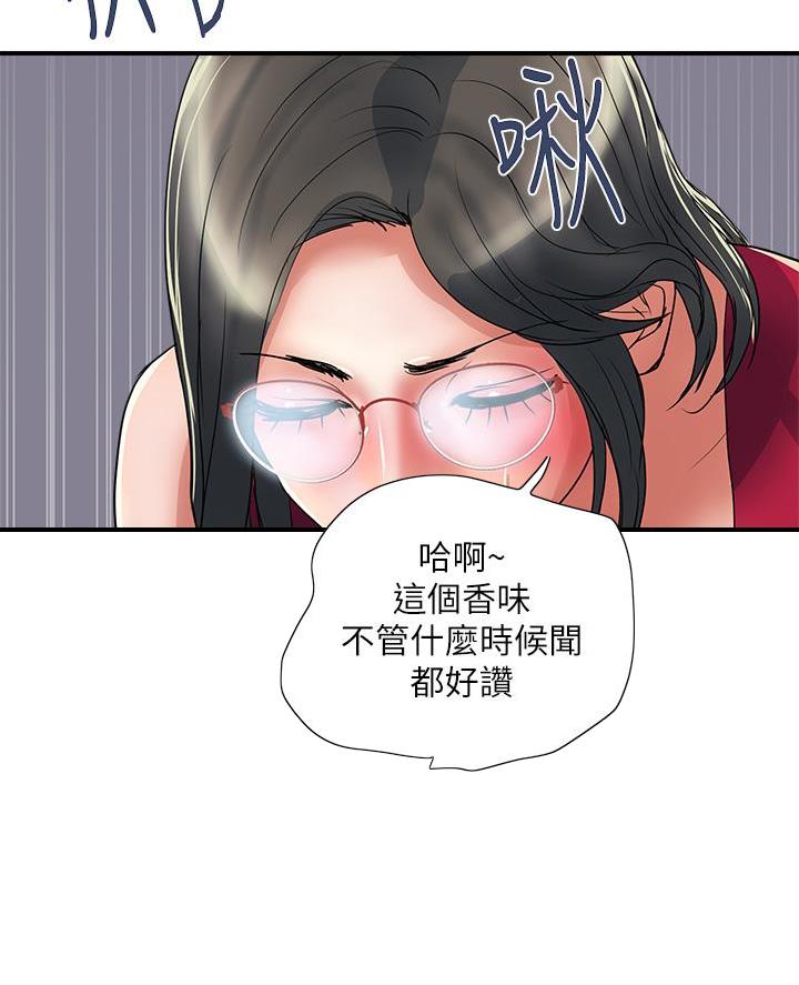 《行走费洛蒙》漫画最新章节第70话免费下拉式在线观看章节第【5】张图片