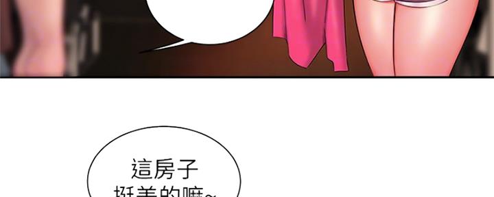 《超级外卖员》漫画最新章节第59话免费下拉式在线观看章节第【111】张图片