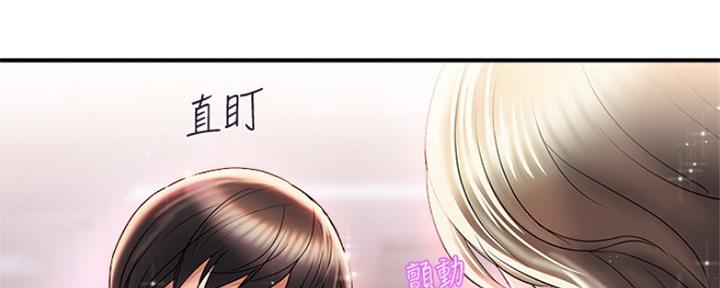 《行走费洛蒙》漫画最新章节第9话免费下拉式在线观看章节第【104】张图片