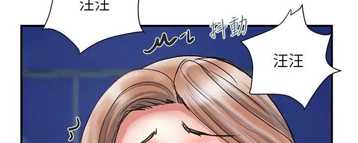 《行走费洛蒙》漫画最新章节第46话免费下拉式在线观看章节第【13】张图片