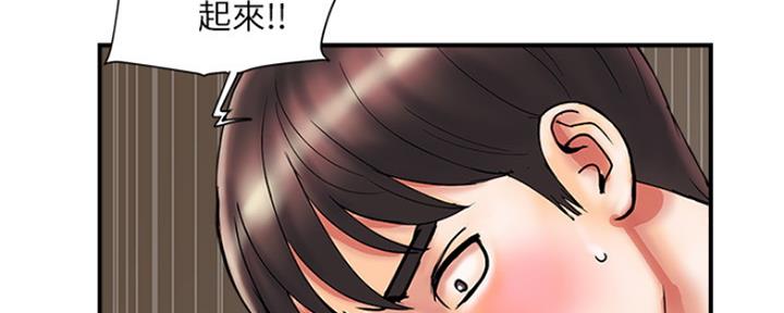 《行走费洛蒙》漫画最新章节第18话免费下拉式在线观看章节第【18】张图片