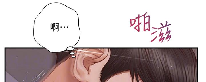 《纯情的崩坏》漫画最新章节第16话免费下拉式在线观看章节第【92】张图片