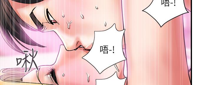 《行走费洛蒙》漫画最新章节第27话免费下拉式在线观看章节第【51】张图片