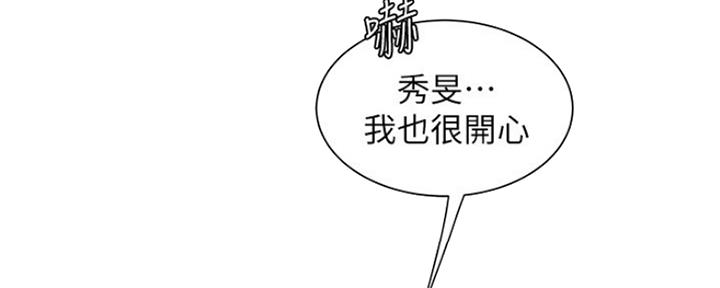 《超级外卖员》漫画最新章节第58话免费下拉式在线观看章节第【25】张图片