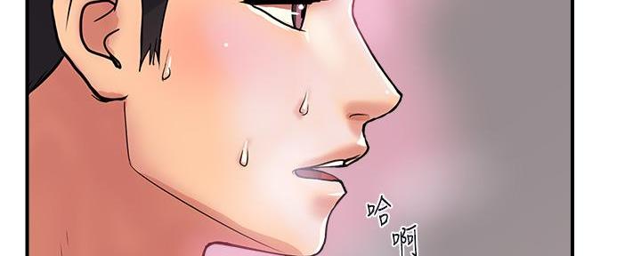 《行走费洛蒙》漫画最新章节第56话免费下拉式在线观看章节第【42】张图片