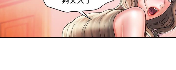 《行走费洛蒙》漫画最新章节第3话免费下拉式在线观看章节第【9】张图片