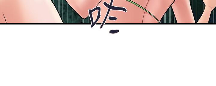 《行走费洛蒙》漫画最新章节第34话免费下拉式在线观看章节第【133】张图片