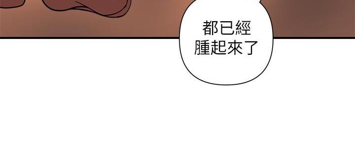 《行走费洛蒙》漫画最新章节第24话免费下拉式在线观看章节第【67】张图片