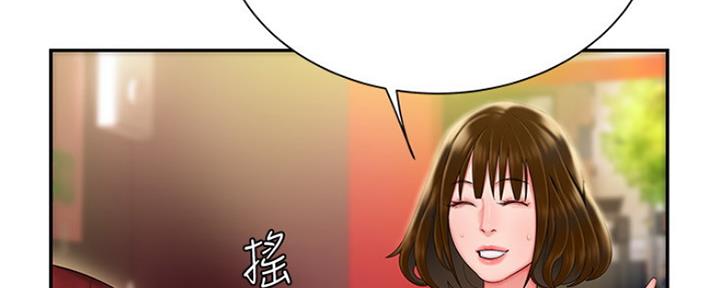 《超级外卖员》漫画最新章节第57话免费下拉式在线观看章节第【16】张图片