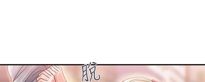 《行走费洛蒙》漫画最新章节第16话免费下拉式在线观看章节第【18】张图片