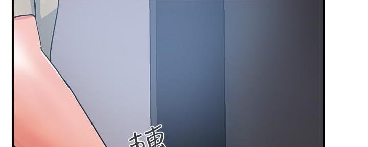 《行走费洛蒙》漫画最新章节第30话免费下拉式在线观看章节第【4】张图片