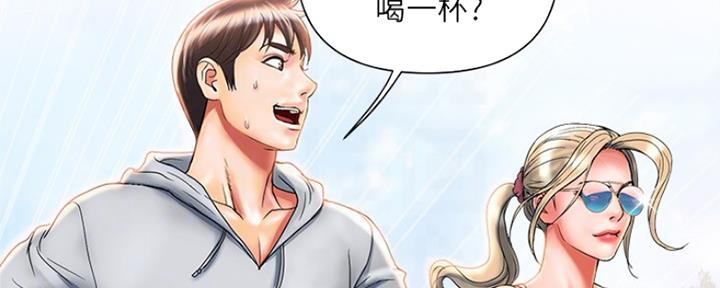 《行走费洛蒙》漫画最新章节第14话免费下拉式在线观看章节第【81】张图片