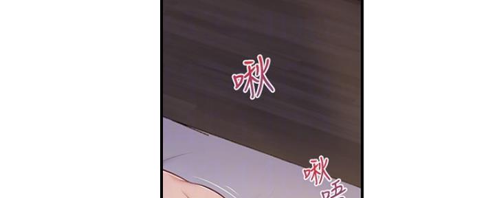 《纯情的崩坏》漫画最新章节第16话免费下拉式在线观看章节第【20】张图片