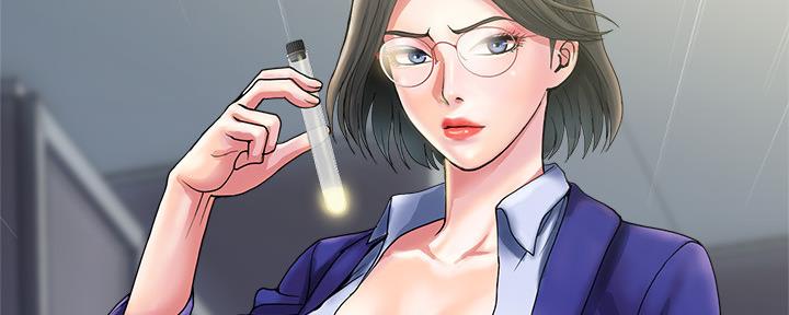 《行走费洛蒙》漫画最新章节第19话免费下拉式在线观看章节第【18】张图片