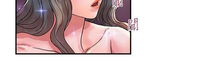 《行走费洛蒙》漫画最新章节第54话免费下拉式在线观看章节第【16】张图片