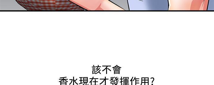 《行走费洛蒙》漫画最新章节第24话免费下拉式在线观看章节第【109】张图片