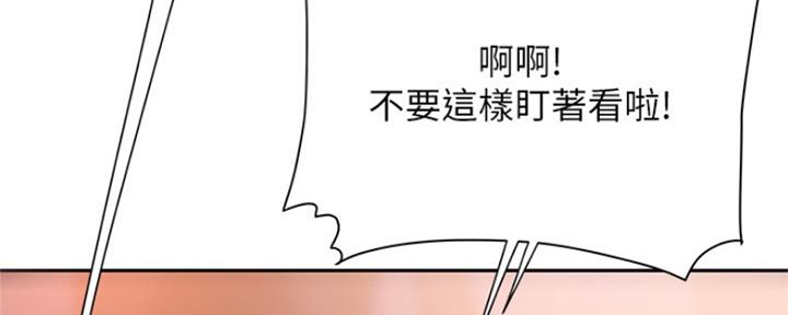 《超级外卖员》漫画最新章节第61话免费下拉式在线观看章节第【86】张图片