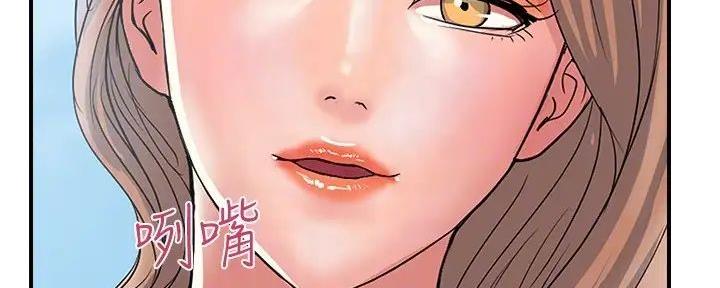 《行走费洛蒙》漫画最新章节第46话免费下拉式在线观看章节第【79】张图片