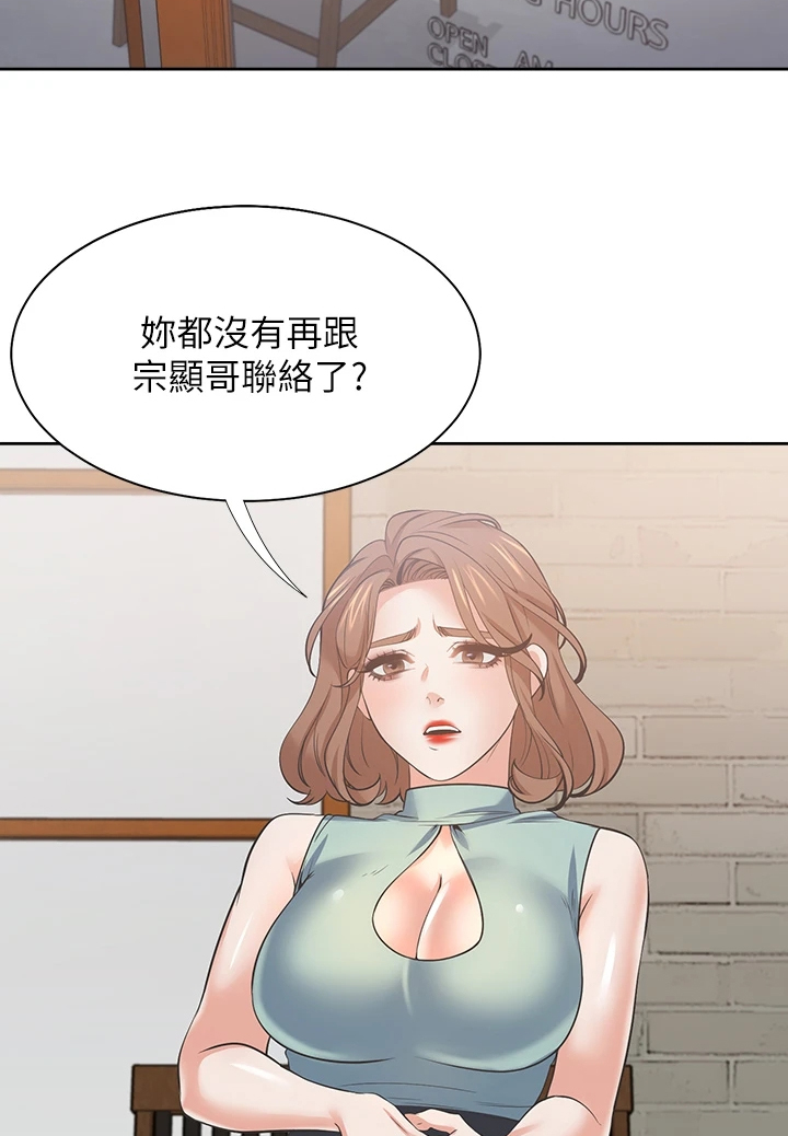 《爱火》漫画最新章节第94章：【完结】总会回来免费下拉式在线观看章节第【30】张图片