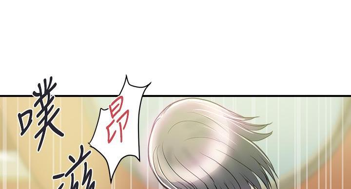 《行走费洛蒙》漫画最新章节第63话免费下拉式在线观看章节第【28】张图片