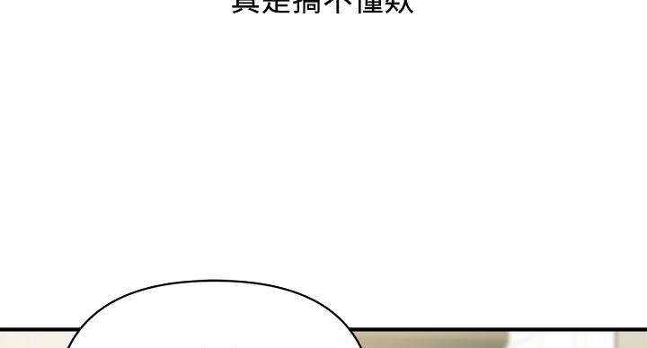 《行走费洛蒙》漫画最新章节第61话免费下拉式在线观看章节第【83】张图片