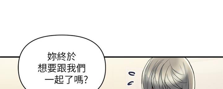 《行走费洛蒙》漫画最新章节第58话免费下拉式在线观看章节第【33】张图片