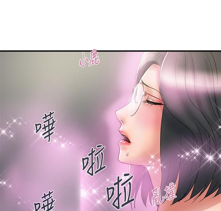 《行走费洛蒙》漫画最新章节第68话免费下拉式在线观看章节第【51】张图片