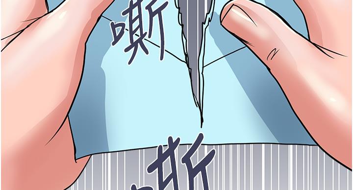 《行走费洛蒙》漫画最新章节第62话免费下拉式在线观看章节第【31】张图片