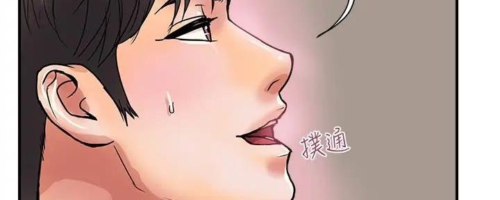 《行走费洛蒙》漫画最新章节第55话免费下拉式在线观看章节第【23】张图片