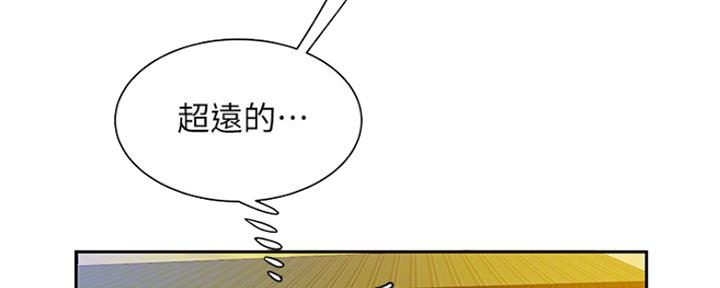 《超级外卖员》漫画最新章节第59话免费下拉式在线观看章节第【119】张图片