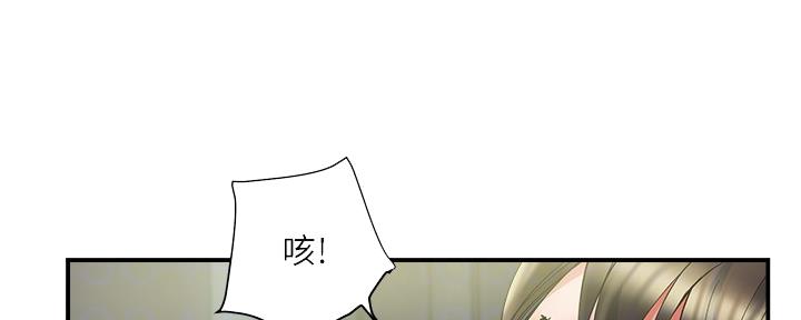 《行走费洛蒙》漫画最新章节第20话免费下拉式在线观看章节第【33】张图片