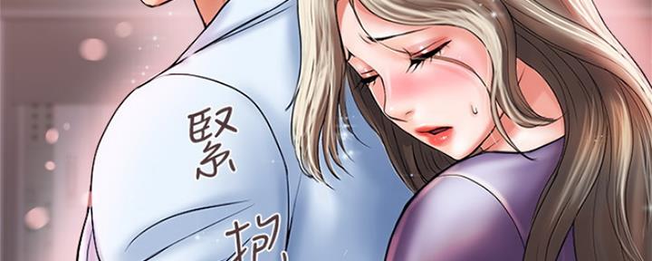 《行走费洛蒙》漫画最新章节第9话免费下拉式在线观看章节第【133】张图片