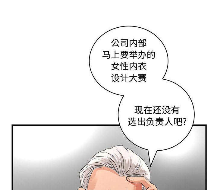 《文蓝的伪装》漫画最新章节第10章：姐姐回来了免费下拉式在线观看章节第【7】张图片