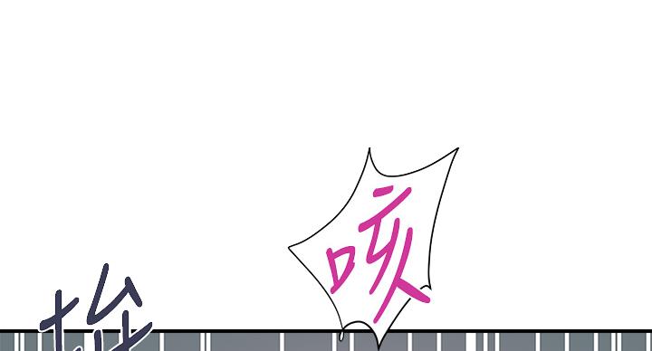 《行走费洛蒙》漫画最新章节第62话免费下拉式在线观看章节第【107】张图片