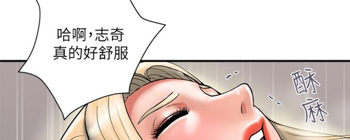 《行走费洛蒙》漫画最新章节第18话免费下拉式在线观看章节第【33】张图片