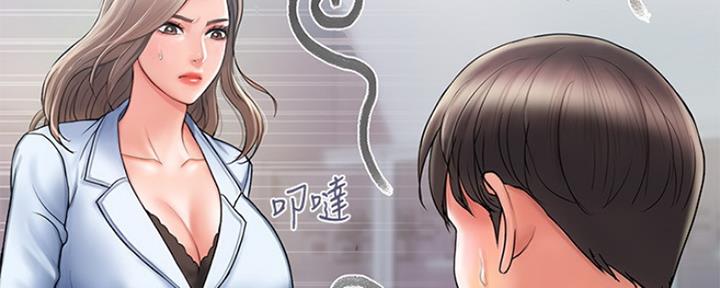 《行走费洛蒙》漫画最新章节第2话免费下拉式在线观看章节第【58】张图片